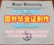 美国MSU毕业证认证蒙大拿州立大学学位证书靠谱吗?Montana State University Diploma