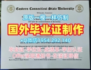 复刻夏威夷大学马诺阿分校毕业证认证manoa本科学位证书是否合法?University of Hawaiʻi at Mānoa Bachelor Diploma