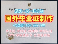 办理美国Harvard毕业证书哈佛大学硕士文凭的费用是多少?Harvard University Diploma