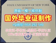 如何快速办理美国PPD硕士毕业证书佩伯代因大学文凭证书？Pepperdine University Bachloer Degree