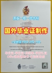 澳洲swinburne硕士毕业证斯威本科技大学文凭英文办理的费用是多少?Swinburne University of Technology Master Diploma