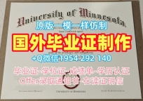 索尔福德大学研究生毕业证书Salford学历认证报告高仿需要注意什么?University of Salford Diploma