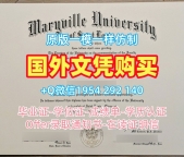 获取维多利亚大学电子版毕业证书Victoria研究生学位证书的三大要点University of Victoria Offer letter