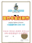 办理美国UMASS毕业证认证马萨诸塞大学阿默斯特分校成绩单修改的详细指南University of Massachusetts Amherst Master Diploma