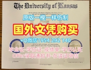 北达科他大学毕业证书复印件UND本科学位证书的有效性如何?University of North Dakota Bachloer Degree