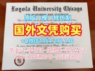 办理英国Lancaster硕士毕业证兰卡斯特大学文凭学历证书的五个步骤Lancaster University Office Transcript