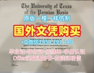 金斯顿大学毕业证书扫描件Kingston本科学历仿制步骤解析Kingston University Degree Certificate