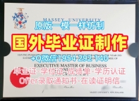 办理诺森比亚大学硕士毕业证northumbria毕业成绩单的五个步骤Northumbria University Graduate Certificate