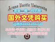 英国bucks毕业证书复印件新白金汉大学正式成绩单制作步骤解析Buckinghamshire New University Master Degree