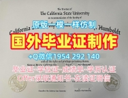 办理罗伯特戈登大学研究生毕业证RGU文凭学位证书的详细步骤Robert Gordon University Academic Transcript