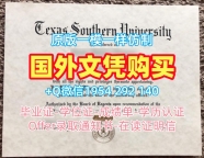 美国manoahawaii本科毕业证夏威夷大学马诺阿分校毕业成绩单复刻需要哪些材料?University of Hawaiʻi at Mānoa Bachelor Diploma