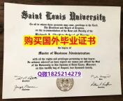 计算机科学专业【美国圣路易斯大学毕业证在哪里可以办】造假假学历