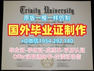 如何复刻美国UNC毕业证和学位证北卡罗来纳大学教堂山分校文凭等级的详细指南University of North Carolina at Chapel Hill Transcript