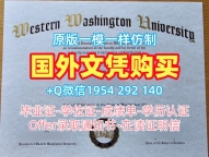 阿伯丁大学本科毕业证ABDN文凭证书定做的五个常见误区University of Aberdeen Master Diploma