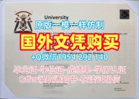 办理中央兰开夏大学毕业证书扫描件UCLan文凭学位证书的详细步骤University of Central Lancashire Degree Certificate