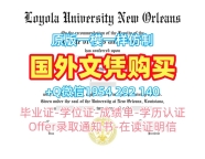 复刻谢菲尔德大学毕业证书Sheffield学历证书的步骤与技巧University of Sheffield Degree Certificate