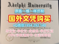 如何验证爱尔兰UCD毕业证书复印件都柏林大学硕士文凭证书的真实性?University College Dublin Master Degree
