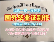 办理伦敦大学玛丽女王学院毕业证书电子版QMUL学历认证报告的详细步骤Queen Mary University of London Degree Certificate