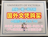 如何避免办理南佛罗里达大学研究生毕业证USF本科学历证书的误区?University of South Florida Offer