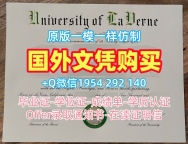 加劳德特大学毕业证书Gallaudet成绩单GPA修改办理的费用是多少?Gallaudet University Transcript