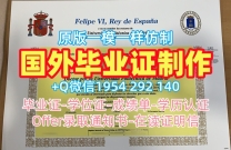 澳洲UWA毕业证书电子版西澳大学成绩单电子版复刻技巧揭秘University of Western Australia Bachloer Degree