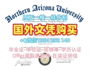 如何仿制加拿大UWO毕业证电子图西安大略大学硕士学位证书?University of Western Ontario Bachloer Degree