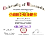 哪里能办《UMD毕业证应付家长】购买研究生毕业证
