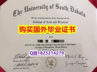 应付父母挂科补办【美国南达科他州立大学毕业证2018版】造假本科毕业证成绩单