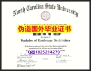 留学生学历认证《NCSU毕业证可办理】造假研究生文凭证书