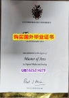 证书钢印制作【英国拉夫堡大学毕业证本科证书】补办研究生毕业证