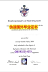 高仿《UNUK毕业证烫金工艺】购买文凭证书