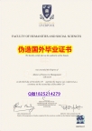 伪造硕士学位证书《Liverpool毕业证案例】伪造学士毕业证成绩单