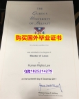 办理研究生毕业证【英国女王大学毕业证全套购买】造假硕士学位证书