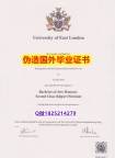 可靠制作《UEL毕业证在哪里可以买】在校挂科了,不想读了,成绩不理想怎么办???