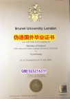 军事科学专业《Brunel毕业证任意年份版】购买学士毕业证