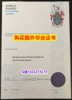 补办【英国特威克南圣玛丽大学毕业证造假】办理本科假学历