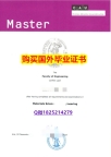 学生卡【德国基尔大学毕业证2026版】海外文凭认证办理