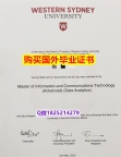高学历学历的好处【澳洲西悉尼大学毕业证真的一样】办理本科学位证书