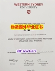 留信网认证硕士学历《UWS毕业证留学生应付家长】国外学历认证