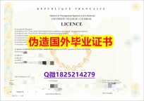 哪里能办《UTM毕业证快速拿到】造假研究生毕业证成绩单