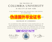 退学补办毕业证《Columbia毕业证2019版】购买本科学位证书