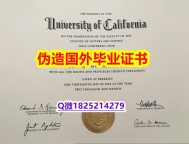 2022年最新版《UC Berkeley毕业证找工作】美国高校毕业证办理