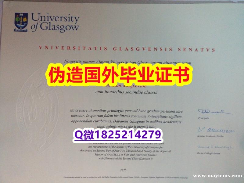 《案例》《Glasgow毕业证2022版】购买研究生假学历 《案例》《Glasgow毕业证2022版】购买研究生假学历