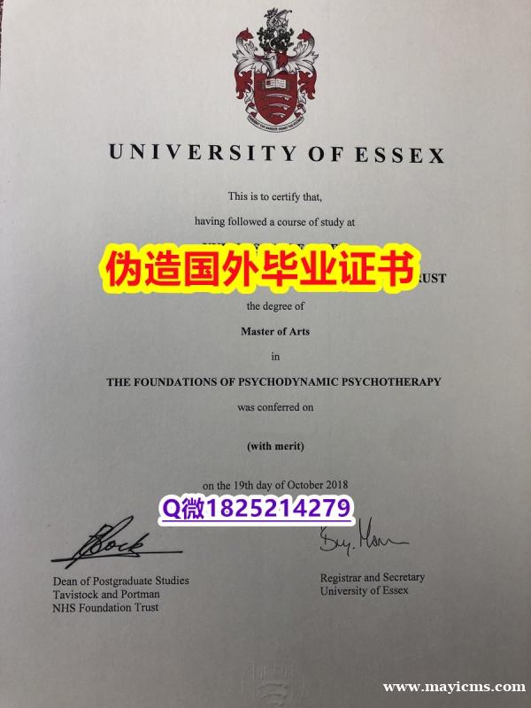 办理硕士毕业证《Essex毕业证任意年份版】造假学士假学历 办理硕士毕业证《Essex毕业证任意年份版】造假学士假学历