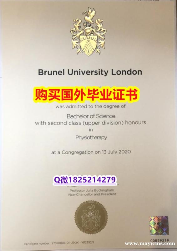 复刻原版【英国布鲁内尔大学毕业证在哪里可以制作】伪造研究生学位证书 复刻原版【英国布鲁内尔大学毕业证在哪里可以制作】伪造研究生学位证书