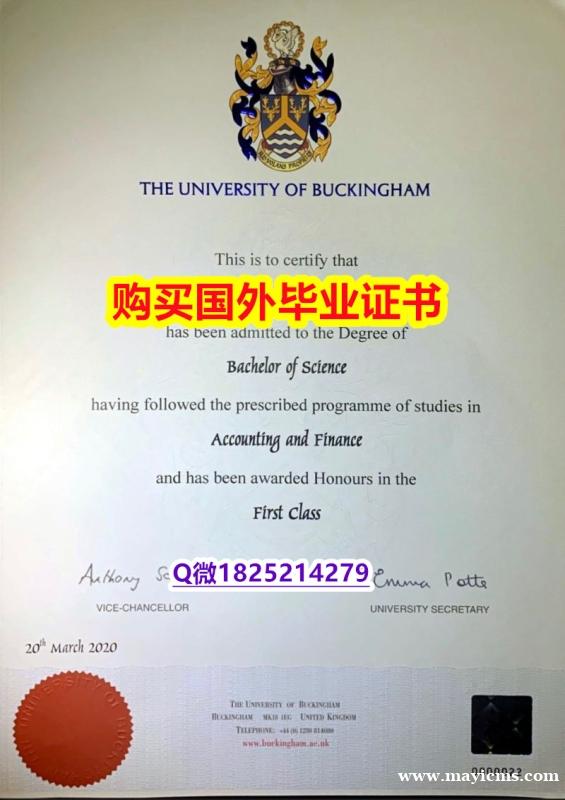定制美国【英国白金汉大学毕业证GPA太低怎么办】购买研究生成绩单 定制美国【英国白金汉大学毕业证GPA太低怎么办】购买研究生成绩单