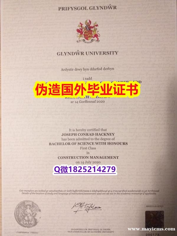 办理《Glyndwr毕业证办理案例】伪造研究生毕业证成绩单 办理《Glyndwr毕业证办理案例】伪造研究生毕业证成绩单