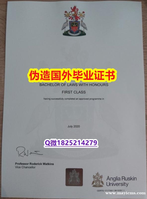 offer《ARU毕业证成品扫描】造假学士毕业证 offer《ARU毕业证成品扫描】造假学士毕业证