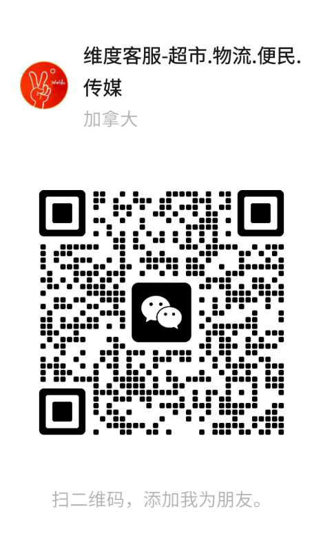 【维度快递,上门取货】学生转学回流,手机,电脑,文件,奶粉,保健品,化妆品,顺丰,香港,台湾,澳门, 【维度快递,上门取货】学生转学回流,手机,电脑,文件,奶粉,保健品,化妆品,顺丰,香港,台湾,澳门,