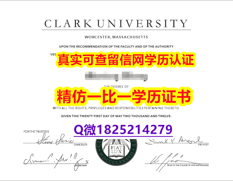 办理研究生【美国克拉克大学毕业证国内认可】购买本科毕业证 办理研究生【美国克拉克大学毕业证国内认可】购买本科毕业证